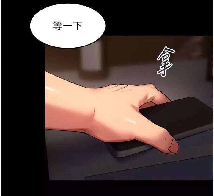 狱火重生 第40话 是什麼讓你這麼興奮? - 第69页