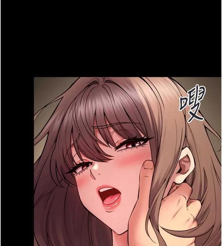 狱火重生 第40话 是什麼讓你這麼興奮? - 第75页