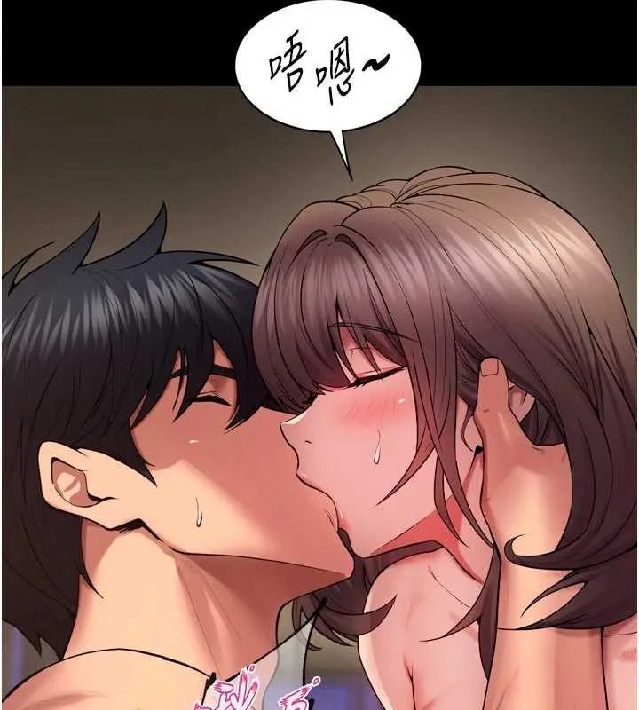 狱火重生 第40话 是什麼讓你這麼興奮? - 第77页