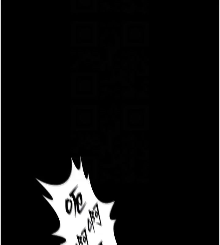 狱火重生 第40话 是什麼讓你這麼興奮? - 第107页