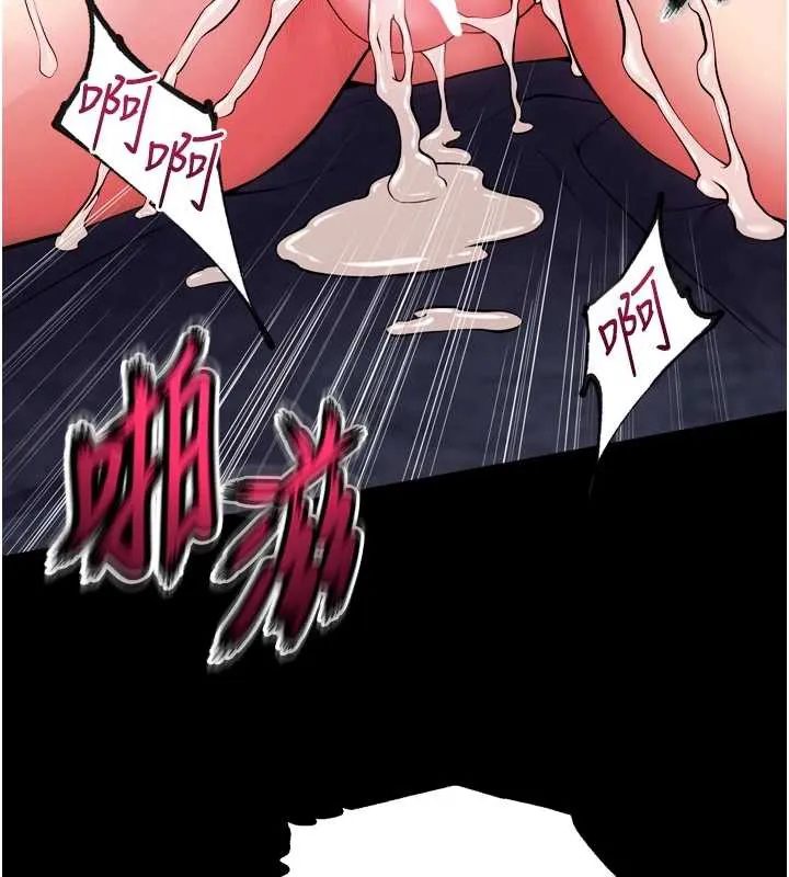 狱火重生 第40话 是什麼讓你這麼興奮? - 第114页