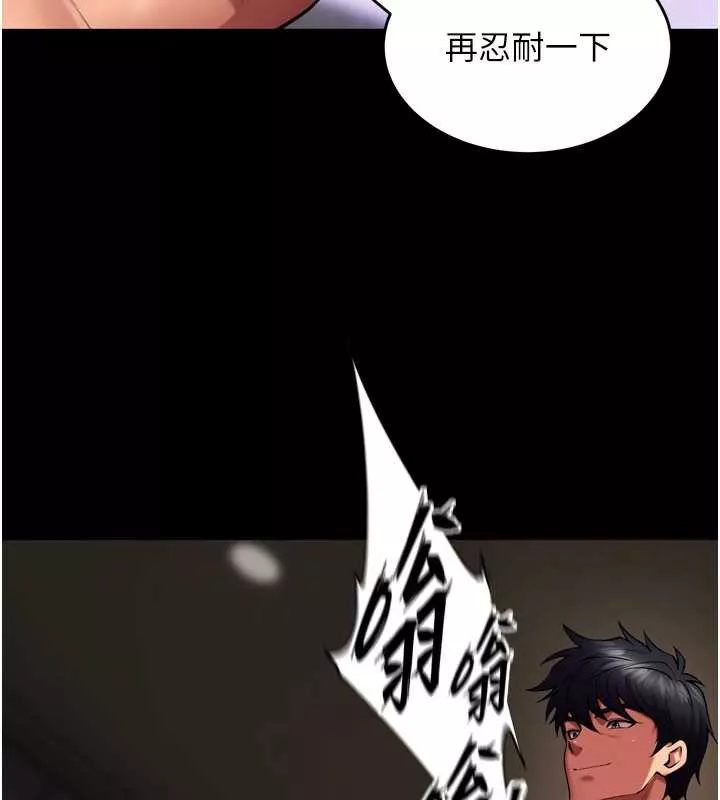 狱火重生 第40话 是什麼讓你這麼興奮? - 第130页