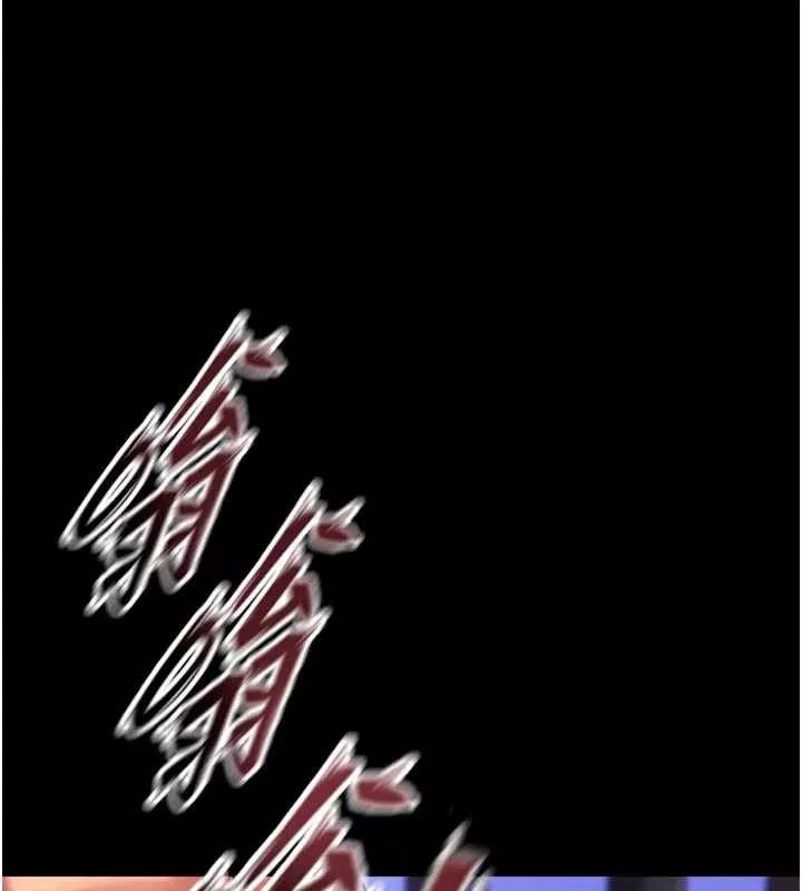 狱火重生 第40话 是什麼讓你這麼興奮? - 第135页