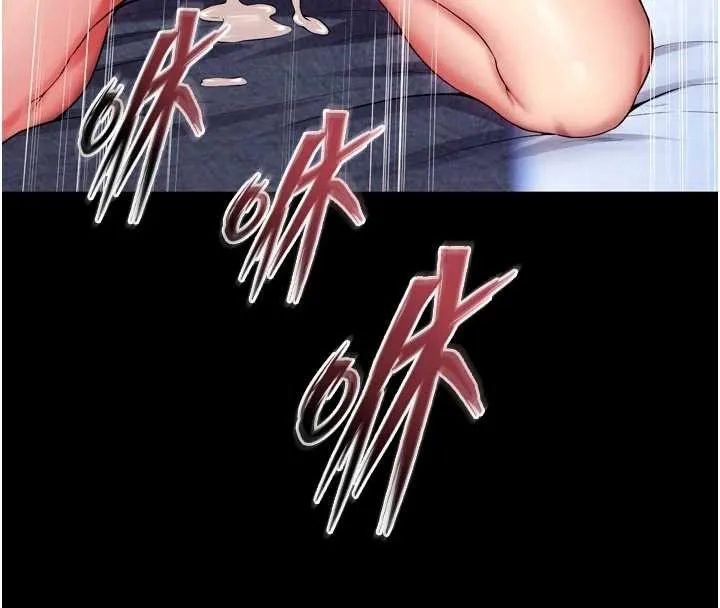 狱火重生 第41话 發現新的敏感帶 - 第47页