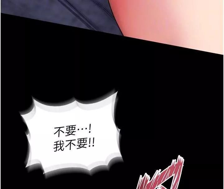 狱火重生 第41话 發現新的敏感帶 - 第64页