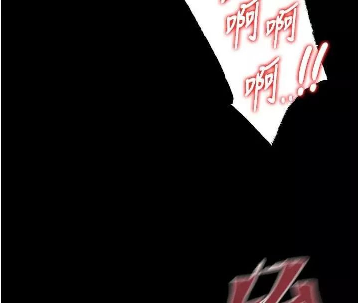 狱火重生 第41话 發現新的敏感帶 - 第76页