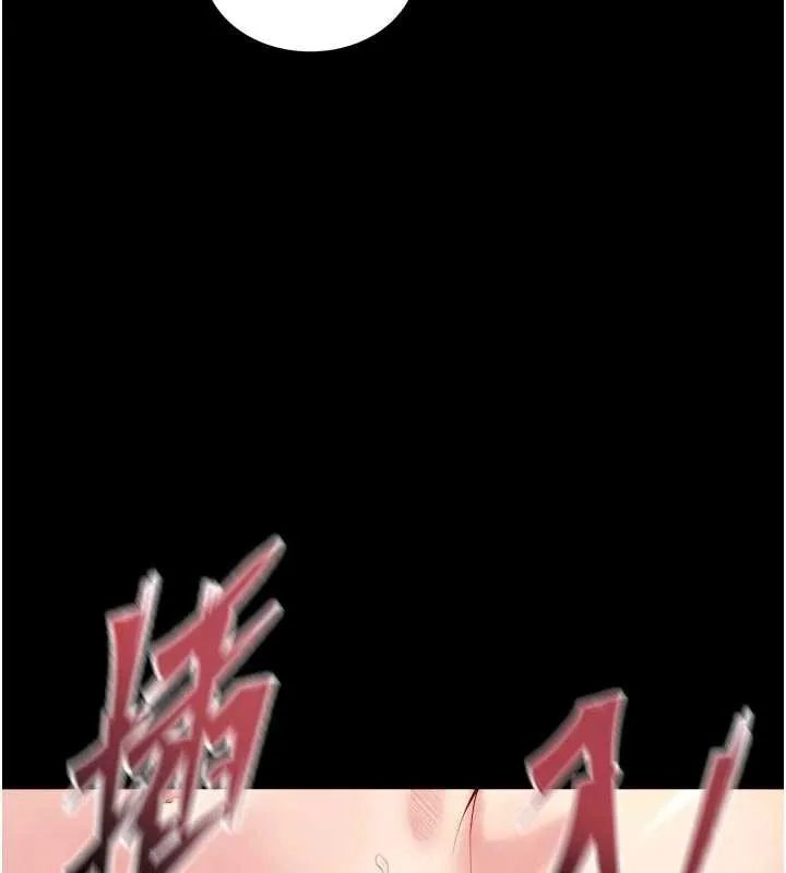 狱火重生 第41话 發現新的敏感帶 - 第100页