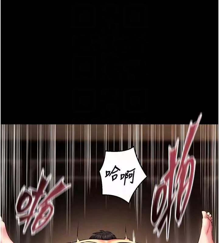 狱火重生 第41话 發現新的敏感帶 - 第104页