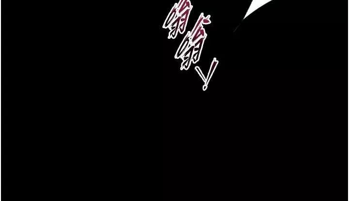 狱火重生 第41话 發現新的敏感帶 - 第145页