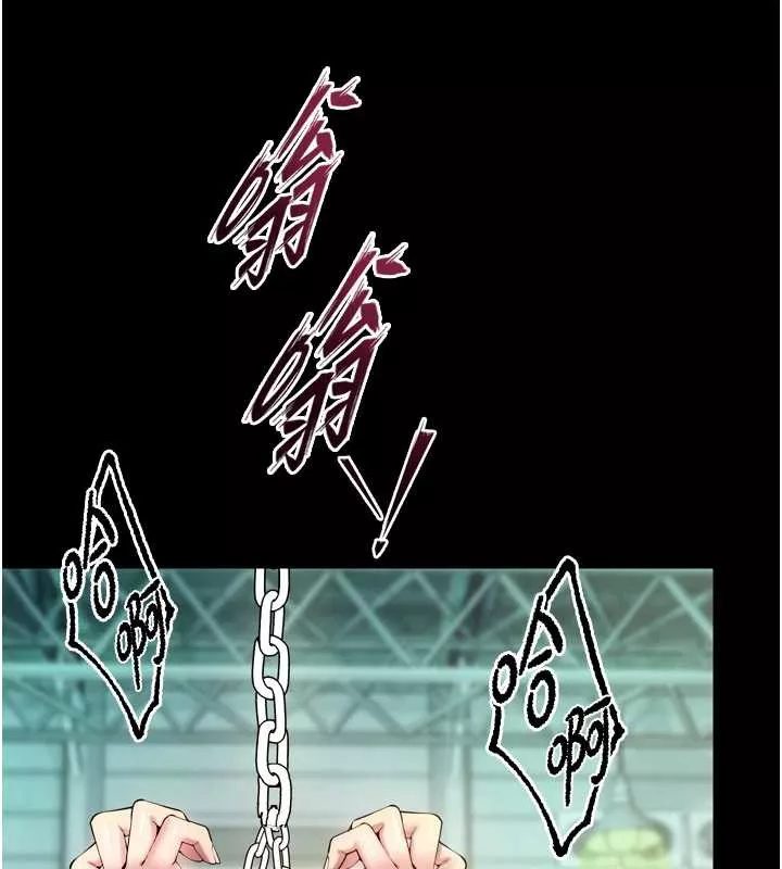 狱火重生 第41话 發現新的敏感帶 - 第146页