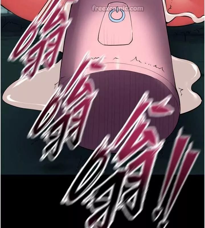 狱火重生 第41话 發現新的敏感帶 - 第152页