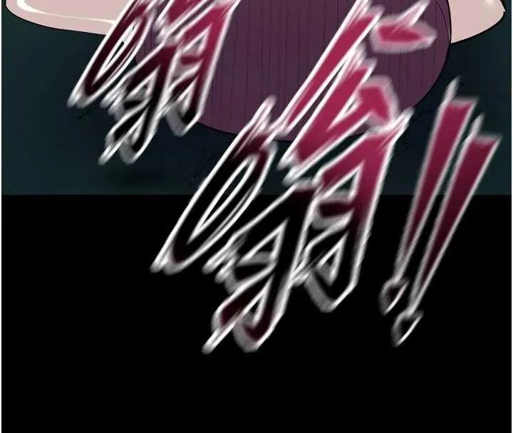 狱火重生 第42话 這樣會讓妳很有感覺嗎? - 第4页