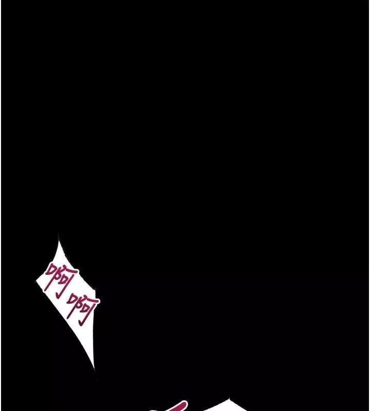 狱火重生 第42话 這樣會讓妳很有感覺嗎? - 第5页
