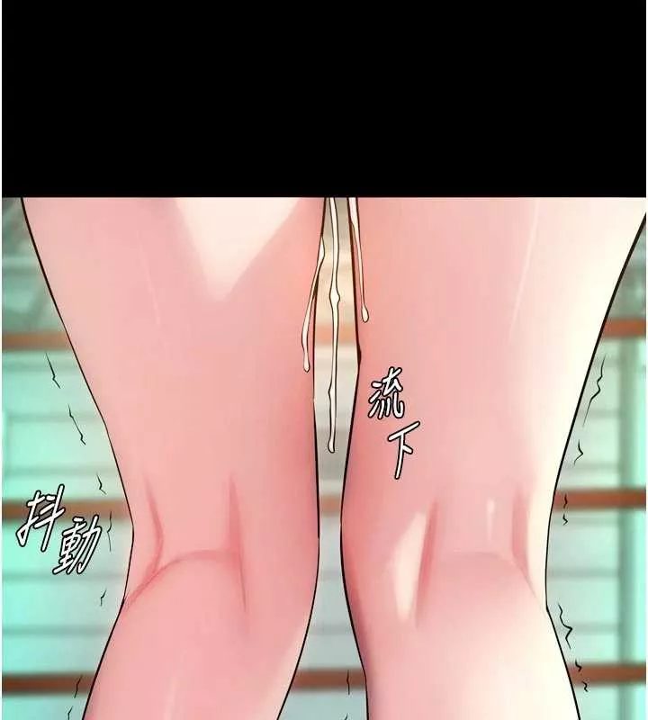 狱火重生 第42话 這樣會讓妳很有感覺嗎? - 第54页
