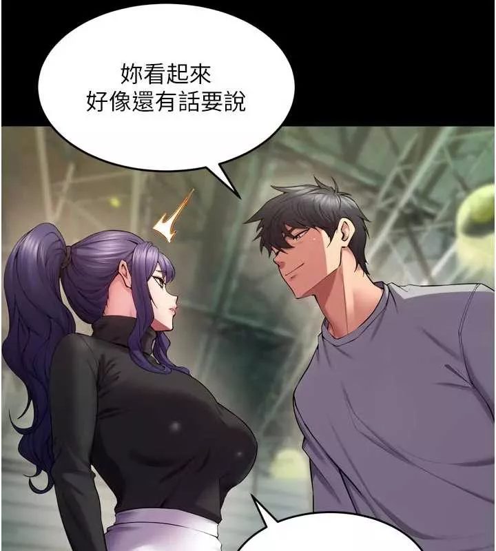 狱火重生 第42话 這樣會讓妳很有感覺嗎? - 第68页