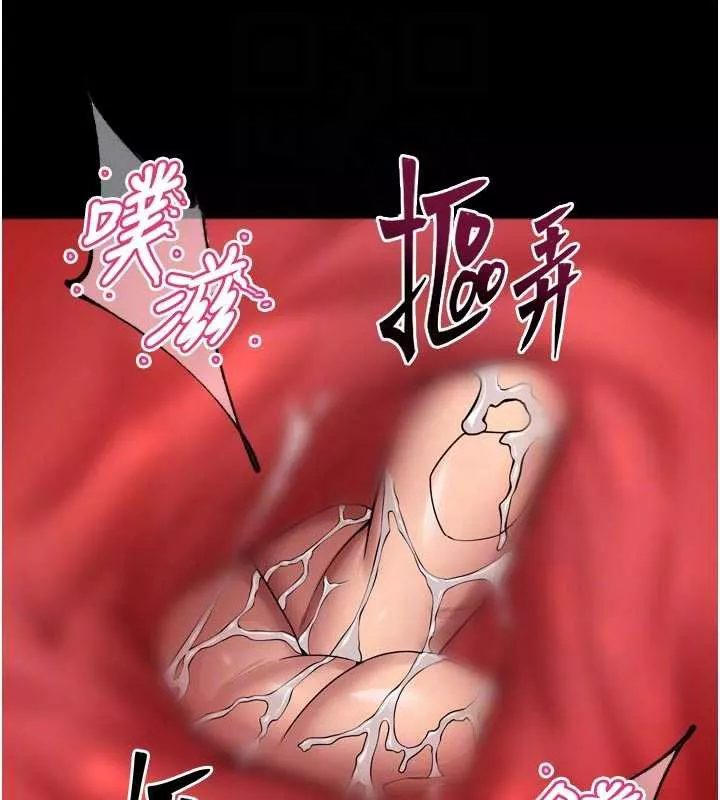 狱火重生 第42话 這樣會讓妳很有感覺嗎? - 第88页