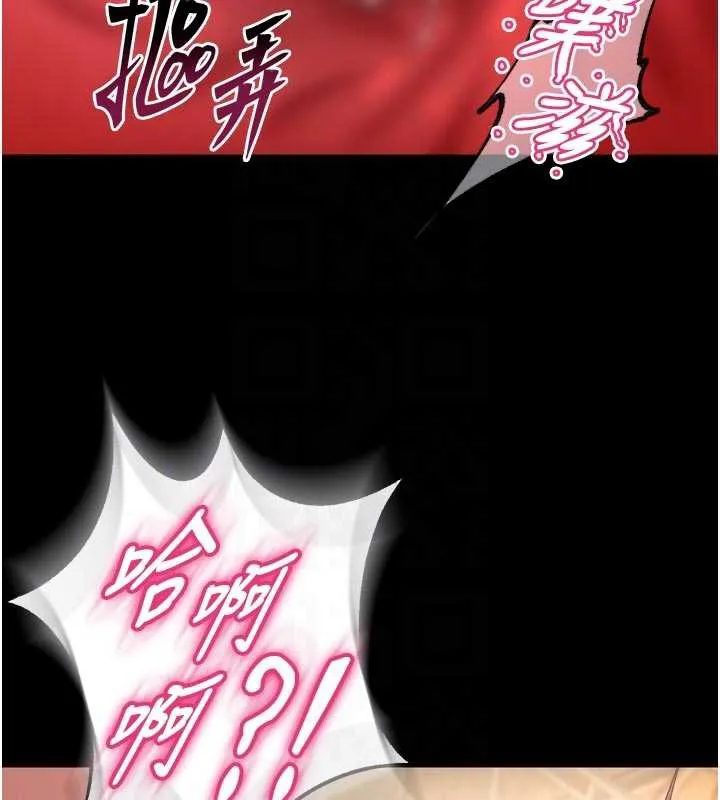 狱火重生 第42话 這樣會讓妳很有感覺嗎? - 第89页