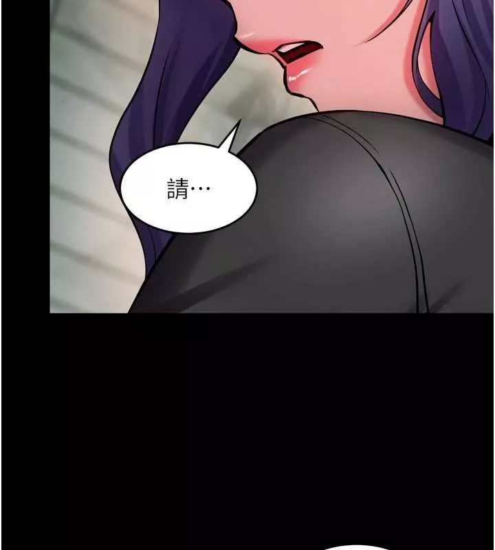 狱火重生 第42话 這樣會讓妳很有感覺嗎? - 第107页