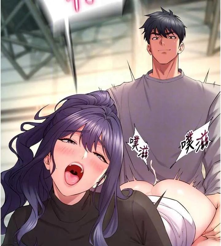 狱火重生 第42话 這樣會讓妳很有感覺嗎? - 第116页