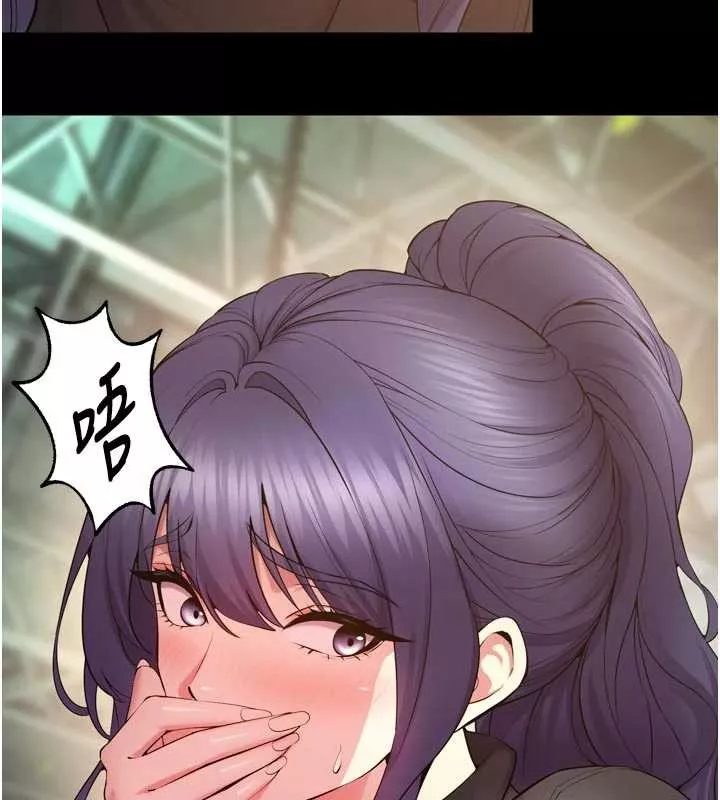 狱火重生 第42话 這樣會讓妳很有感覺嗎? - 第120页