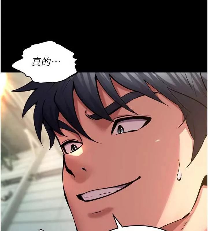 狱火重生 第42话 這樣會讓妳很有感覺嗎? - 第143页