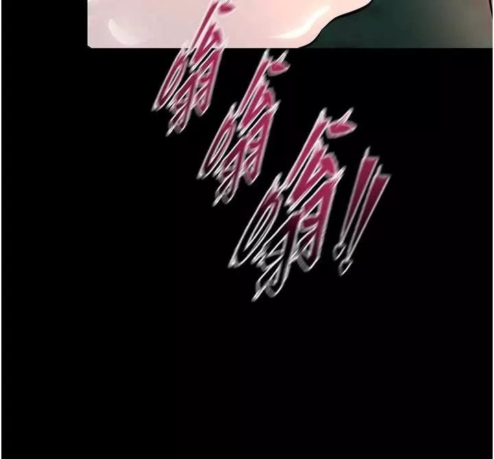 狱火重生 第43话 原來男人的肉棒這麼銷魂 - 第17页