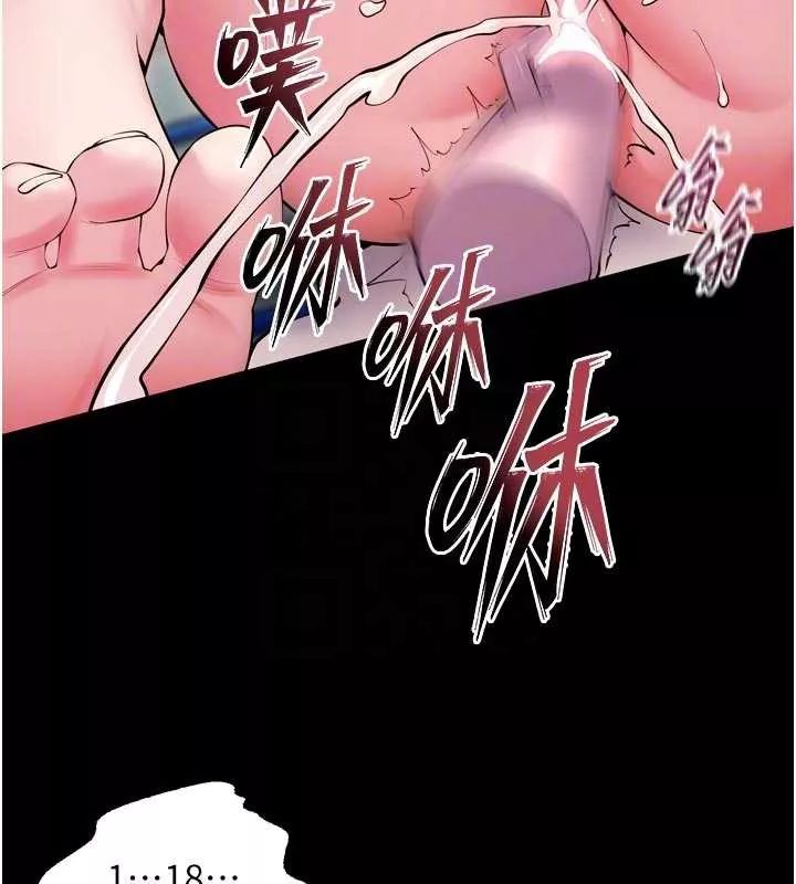 狱火重生 第43话 原來男人的肉棒這麼銷魂 - 第20页