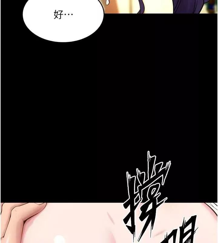 狱火重生 第43话 原來男人的肉棒這麼銷魂 - 第27页