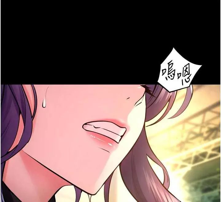 狱火重生 第43话 原來男人的肉棒這麼銷魂 - 第29页