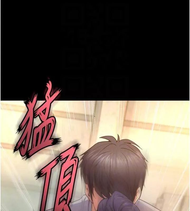 狱火重生 第43话 原來男人的肉棒這麼銷魂 - 第31页