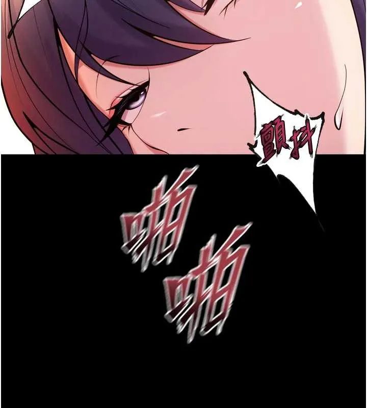 狱火重生 第43话 原來男人的肉棒這麼銷魂 - 第40页