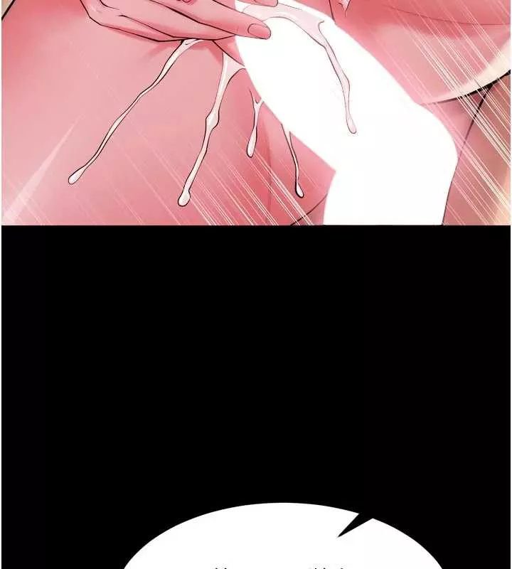 狱火重生 第43话 原來男人的肉棒這麼銷魂 - 第53页
