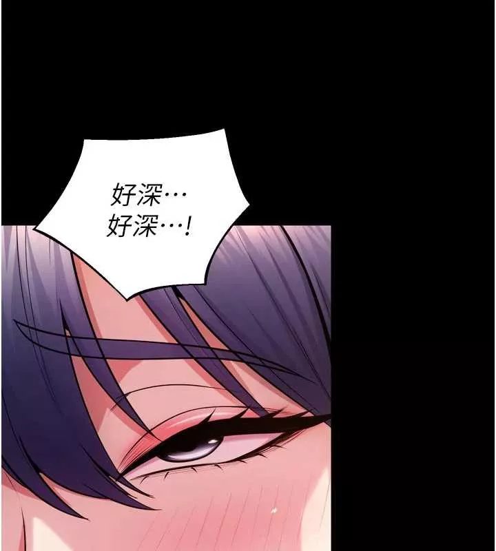 狱火重生 第43话 原來男人的肉棒這麼銷魂 - 第95页