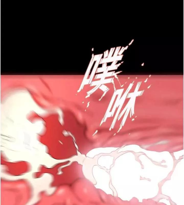 狱火重生 第43话 原來男人的肉棒這麼銷魂 - 第104页