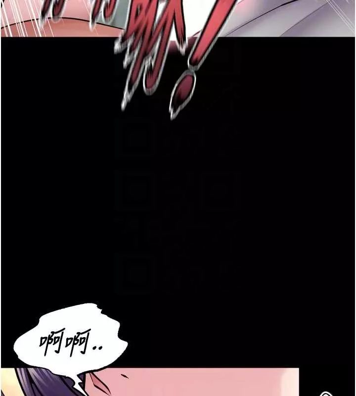 狱火重生 第43话 原來男人的肉棒這麼銷魂 - 第108页