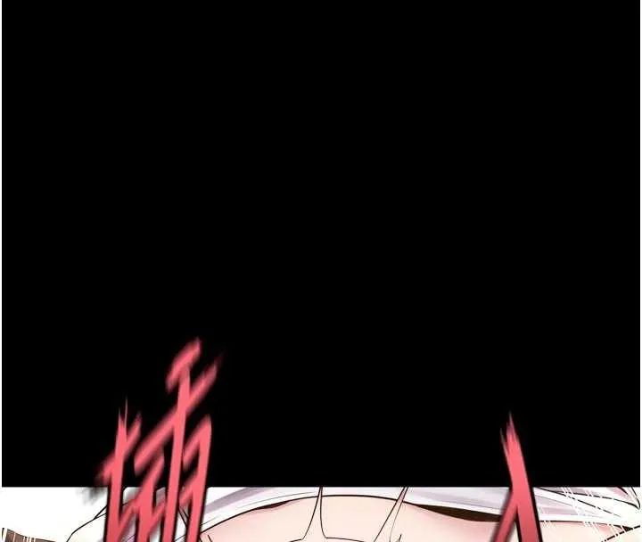 狱火重生 第43话 原來男人的肉棒這麼銷魂 - 第122页