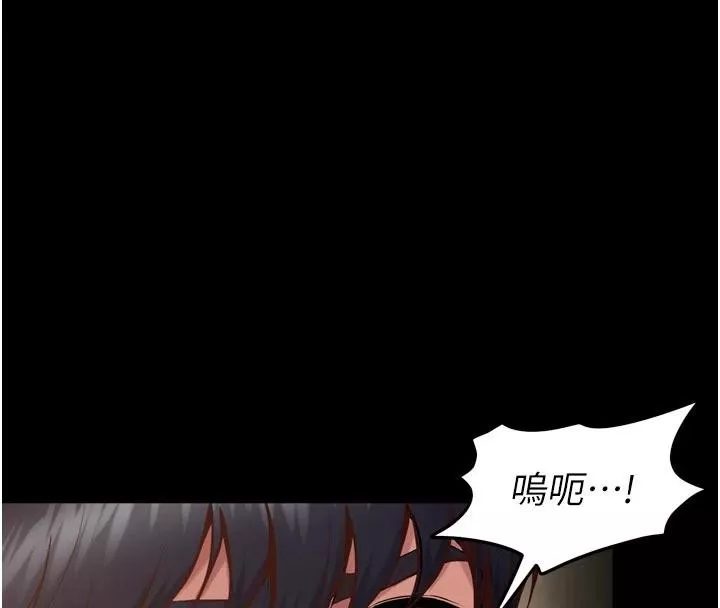 狱火重生 第44话 猛到令人不能自已的巨物 - 第15页