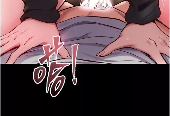 狱火重生 第44话 猛到令人不能自已的巨物 - 第18页