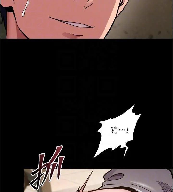 狱火重生 第44话 猛到令人不能自已的巨物 - 第34页