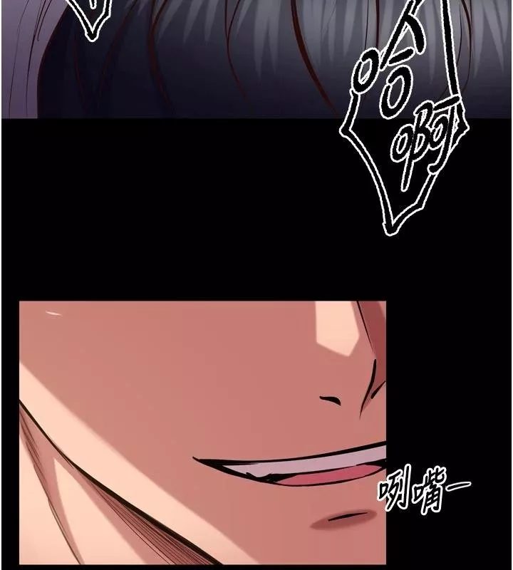 狱火重生 第44话 猛到令人不能自已的巨物 - 第45页