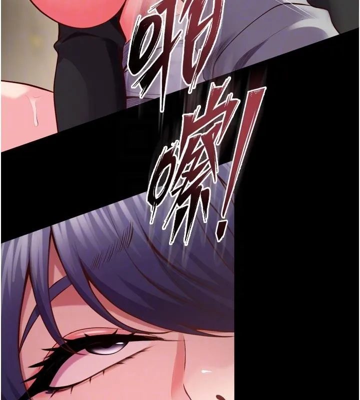 狱火重生 第44话 猛到令人不能自已的巨物 - 第49页