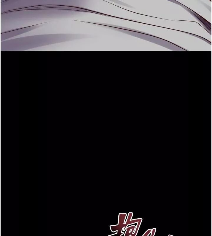 狱火重生 第44话 猛到令人不能自已的巨物 - 第69页