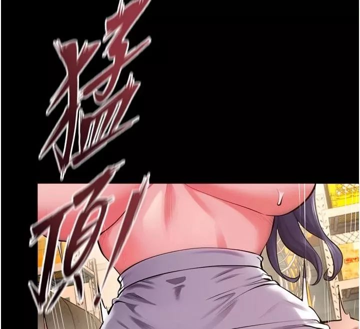 狱火重生 第44话 猛到令人不能自已的巨物 - 第71页