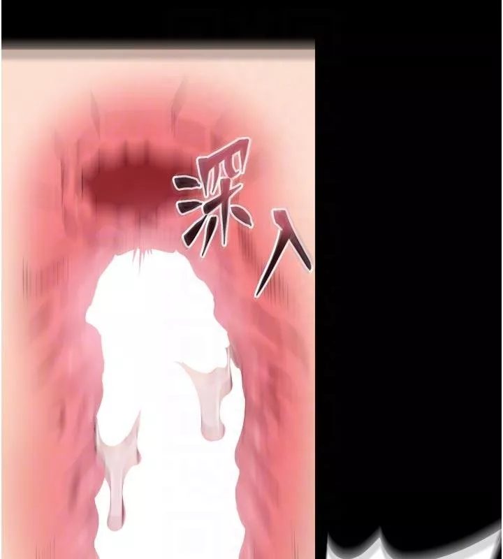狱火重生 第44话 猛到令人不能自已的巨物 - 第74页