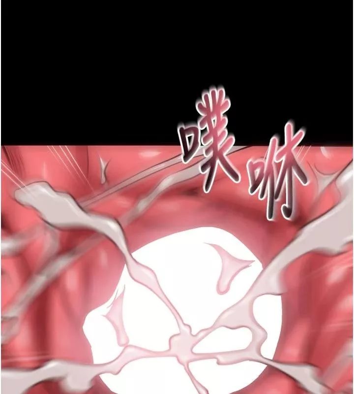 狱火重生 第44话 猛到令人不能自已的巨物 - 第123页