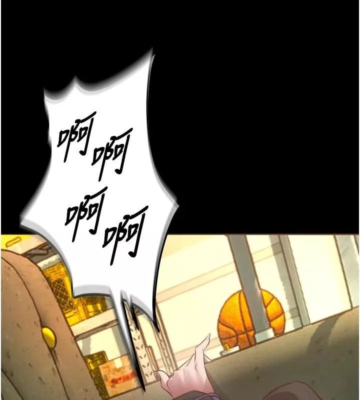 狱火重生 第44话 猛到令人不能自已的巨物 - 第127页