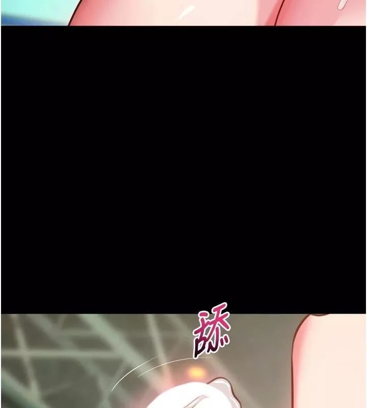 狱火重生 第44话 猛到令人不能自已的巨物 - 第148页