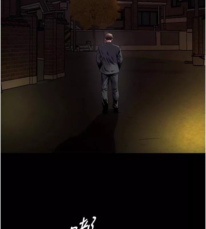 狱火重生 第45话 材賢給瀚宇的「大禮」 - 第17页