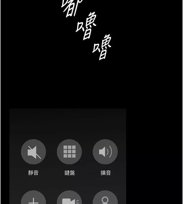 狱火重生 第45话 材賢給瀚宇的「大禮」 - 第18页