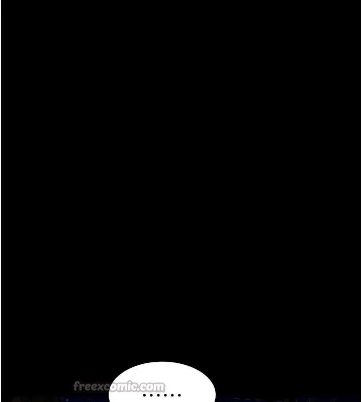 狱火重生 第45话 材賢給瀚宇的「大禮」 - 第26页